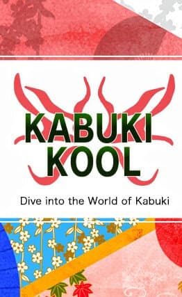 Kabuki Kool