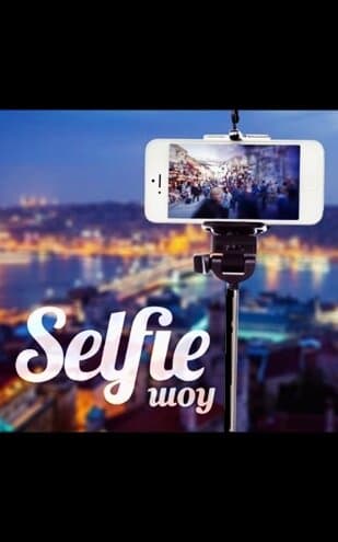 Сэлфи
