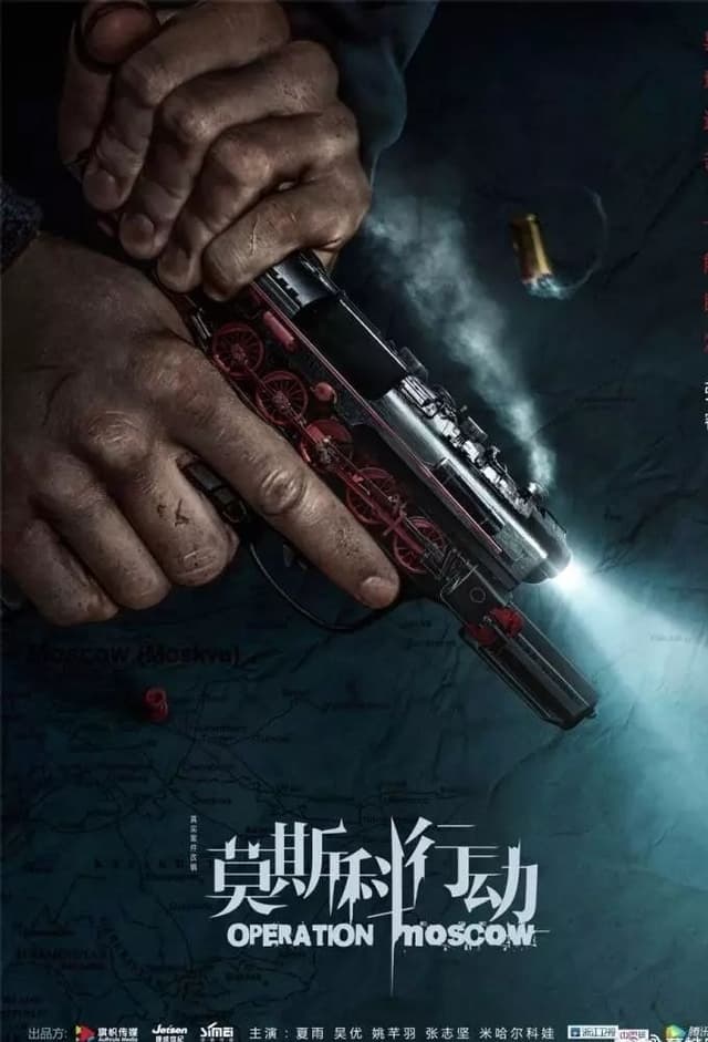Operation Moscow