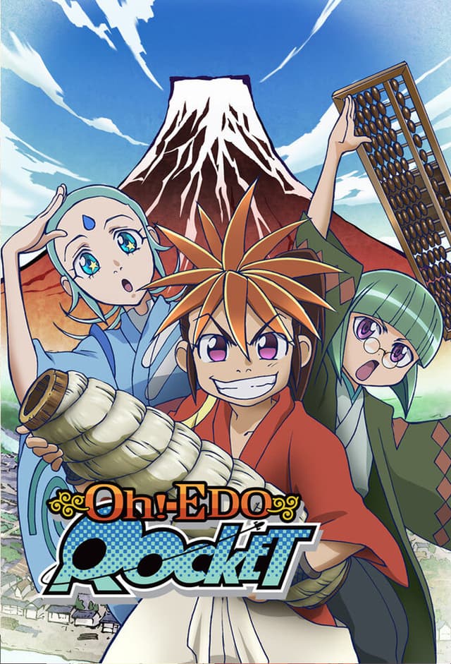 Oh! Edo Rocket