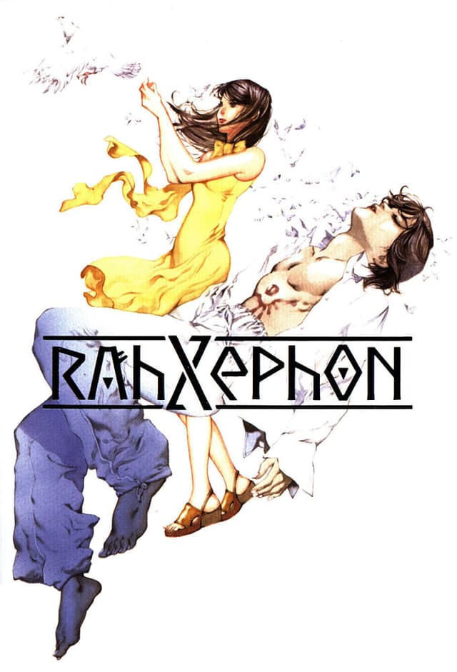 RahXephon