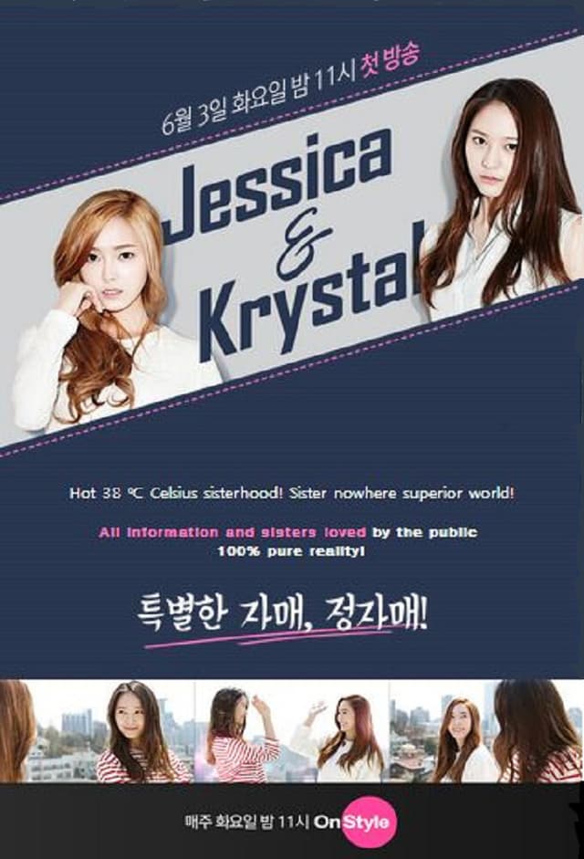 Jessica & Krystal