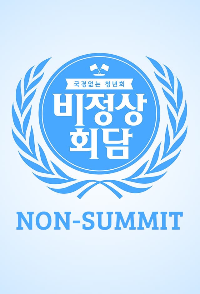 Non-Summit