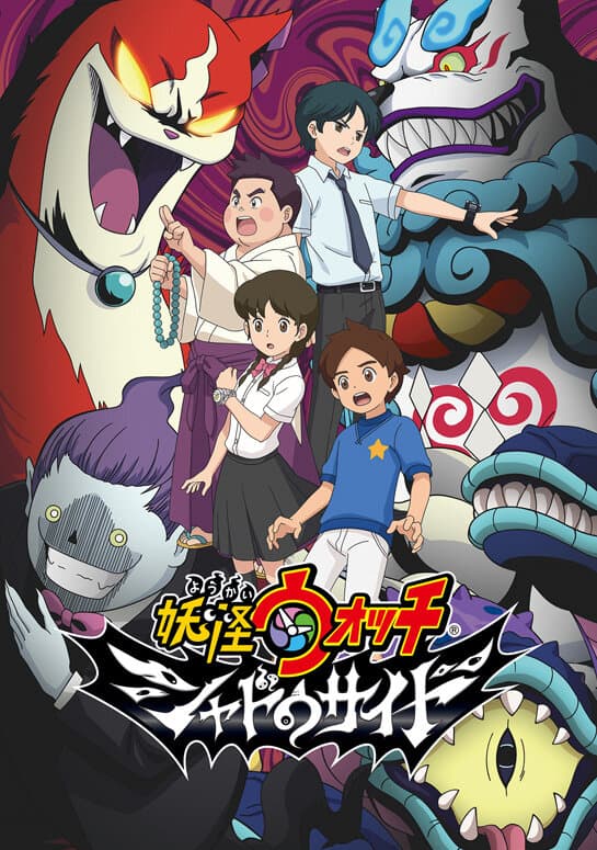 Yo-Kai Watch Shadowside