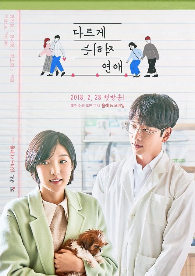 Romance Written Differently