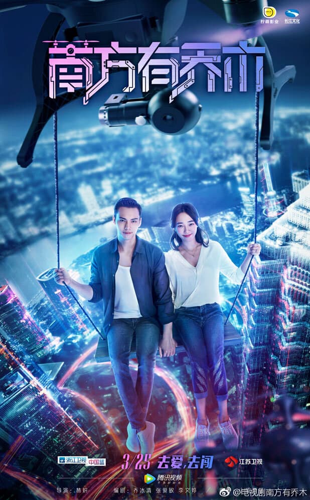 Only Side by Side with You