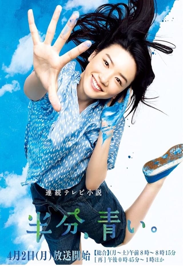 Half Blue