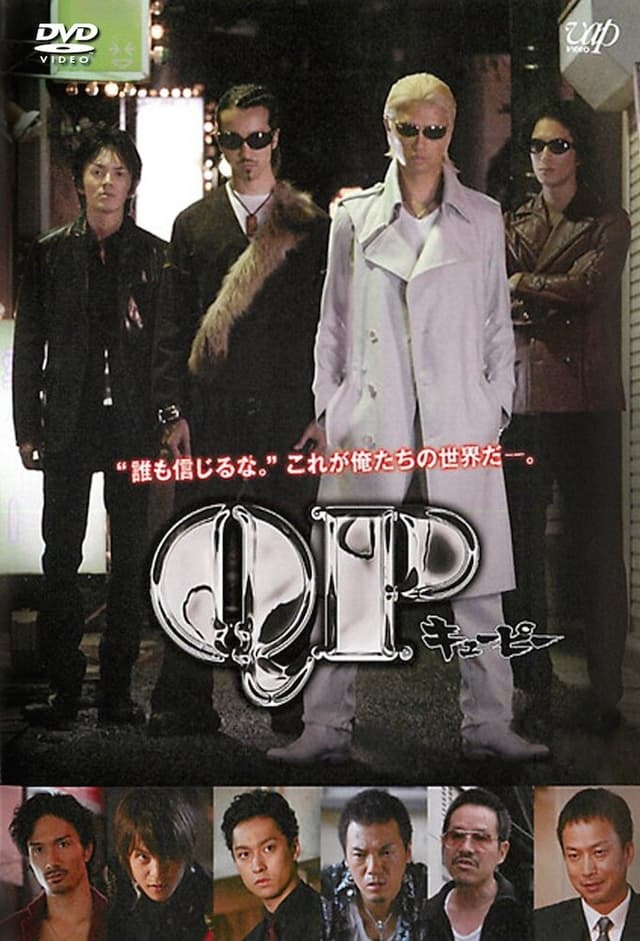 QP