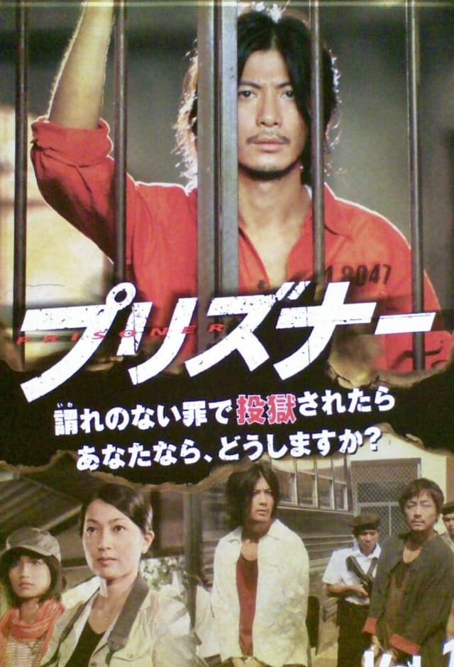 Prisoner