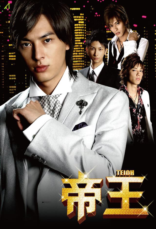 TEIOH