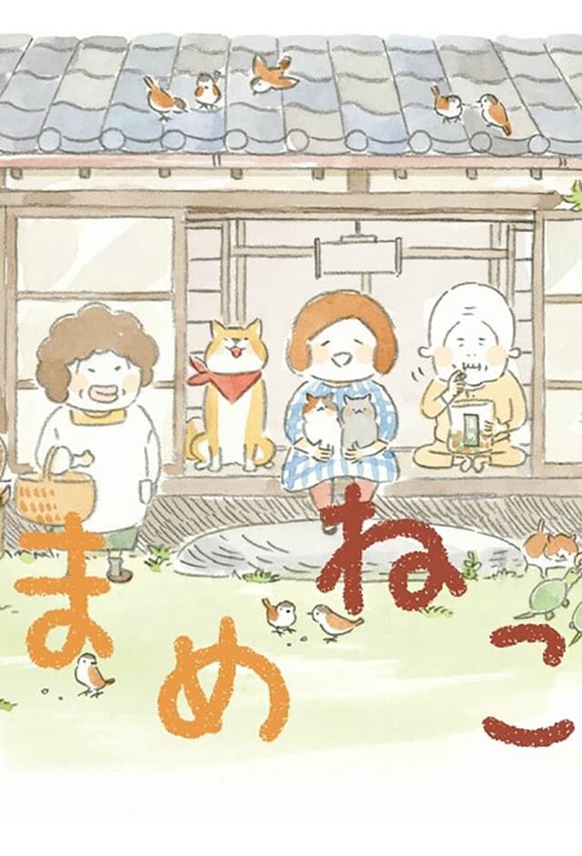 Mame Neko