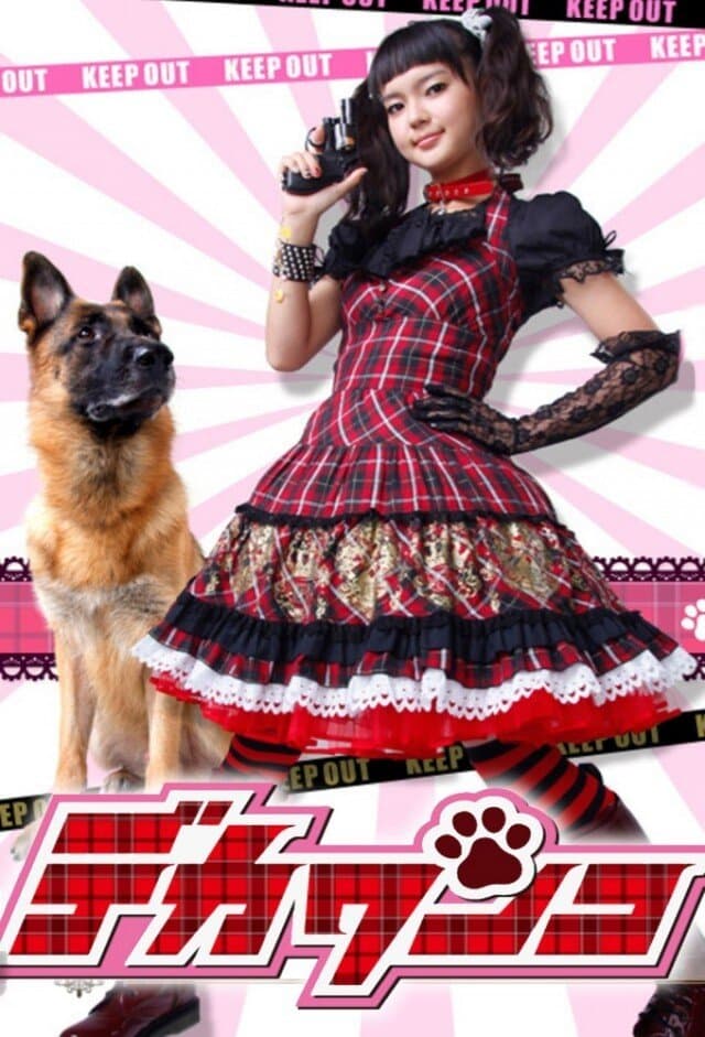 Deka Wanko