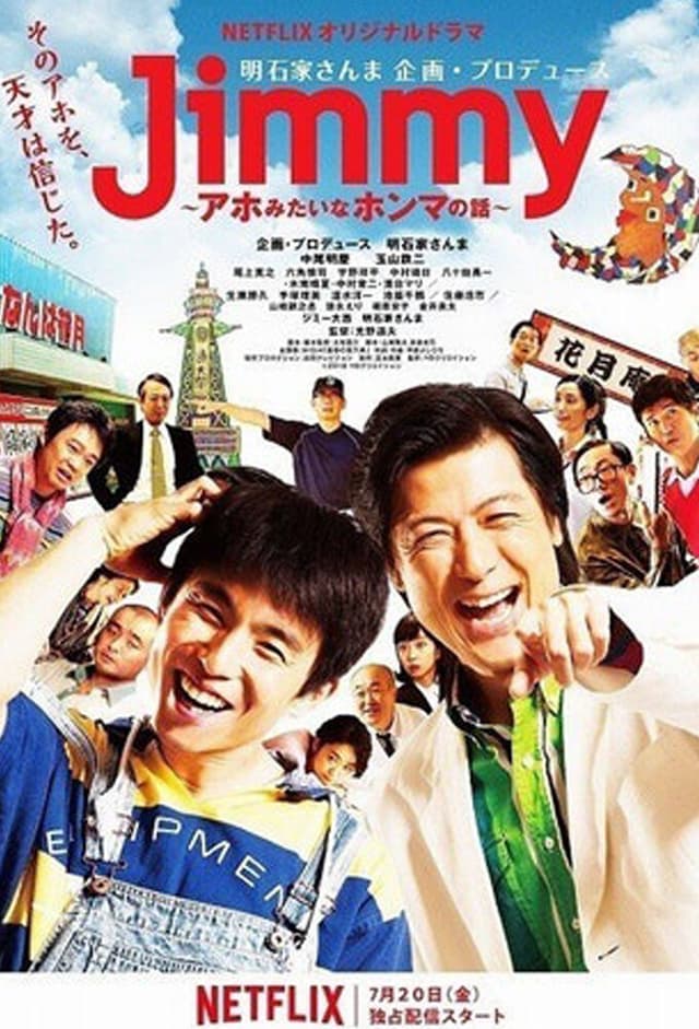 Jimmy: The True Story of a True Idiot