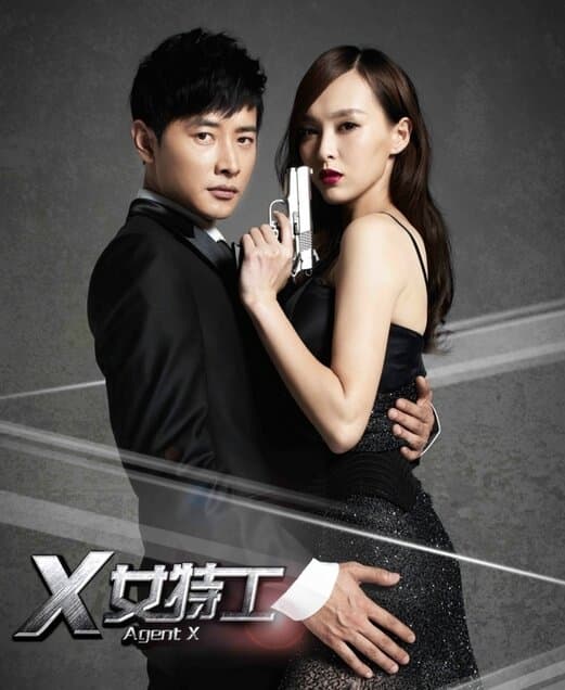 X Woman Agent