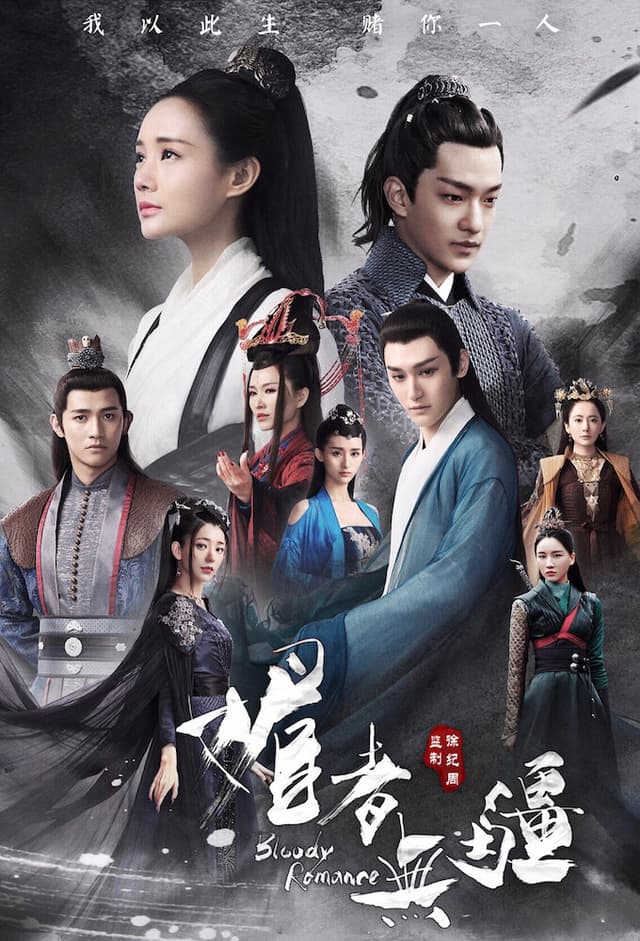 Bloody Romance