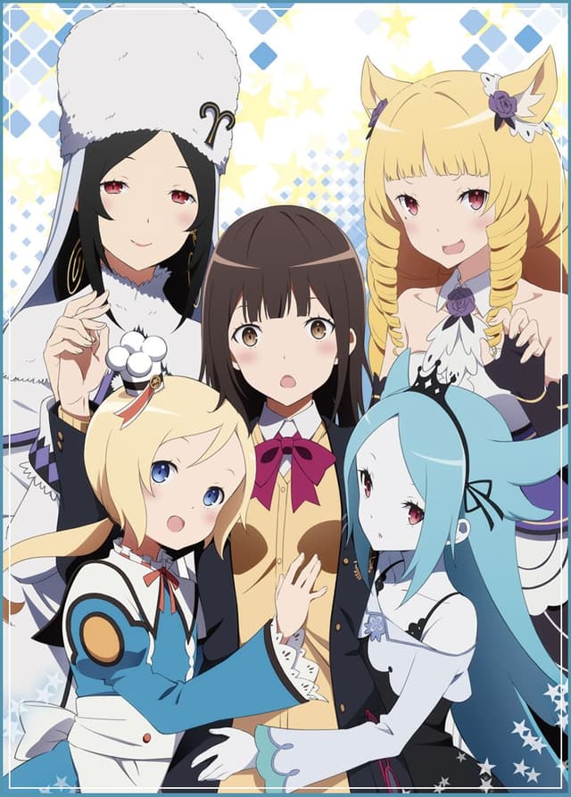 Conception: Ore no Kodomo wo Unde kure!