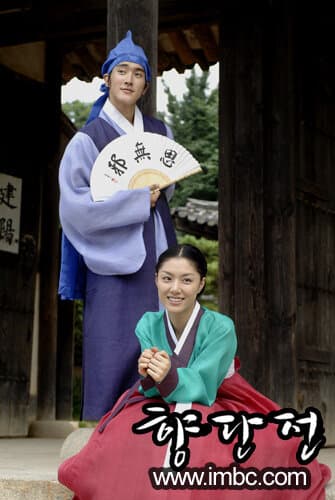 Legend of Hyang Dan