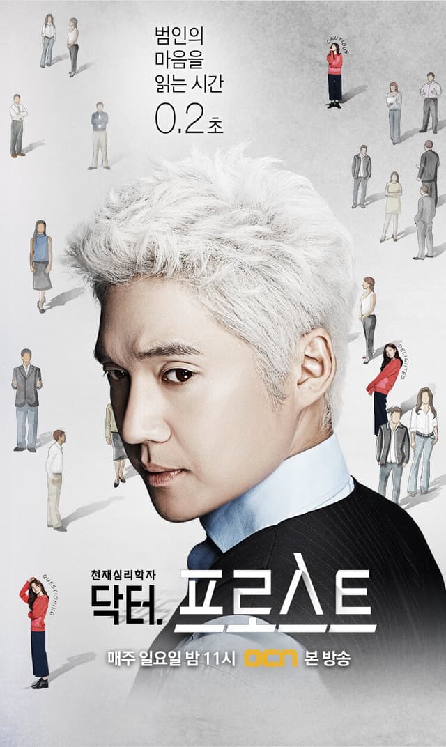 Dr. Frost