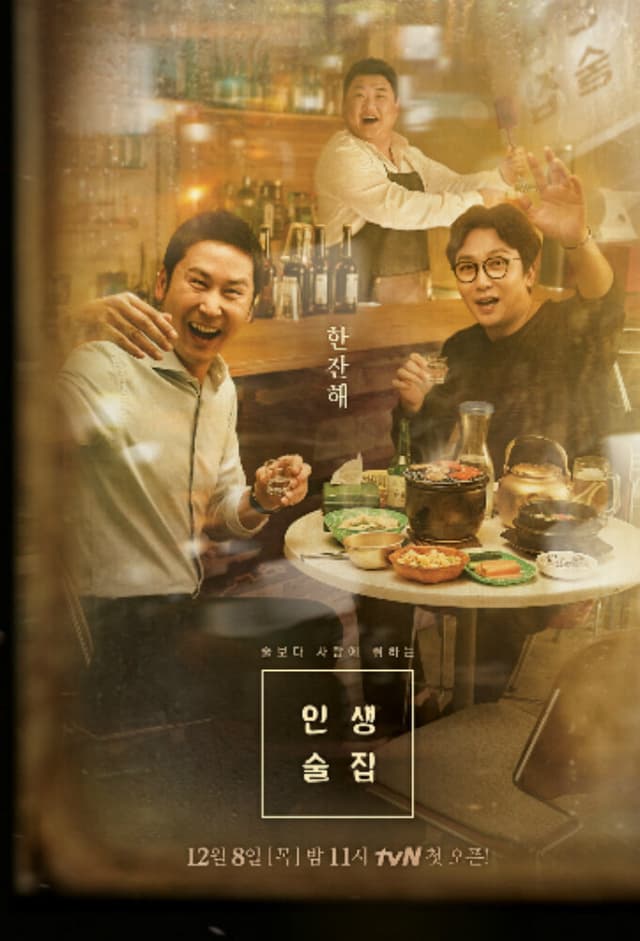 Life Bar