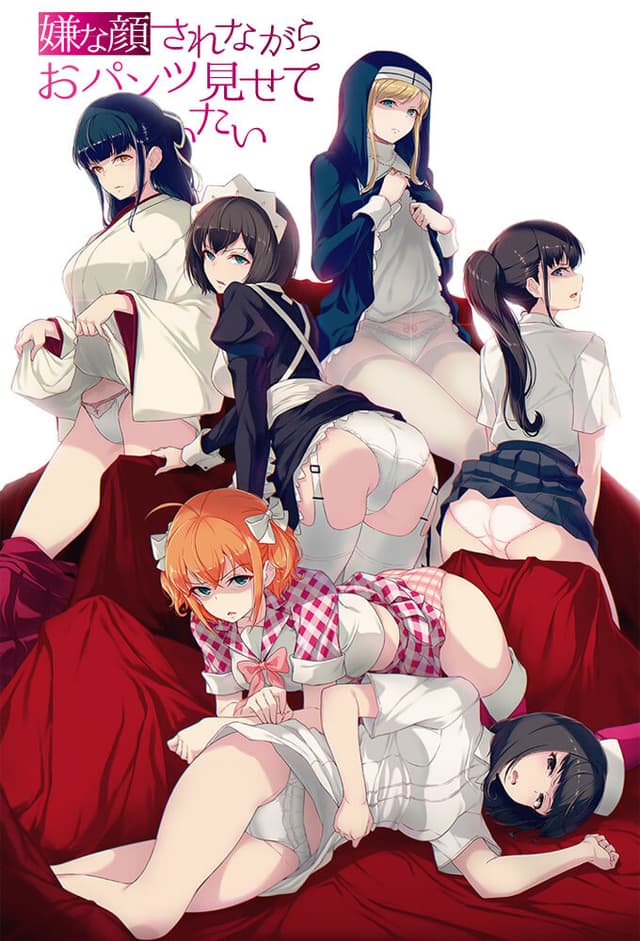 I Want You to Make a Disgusted Face and Show Me Your Underwear