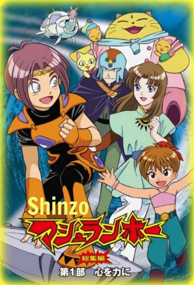 Shinzo
