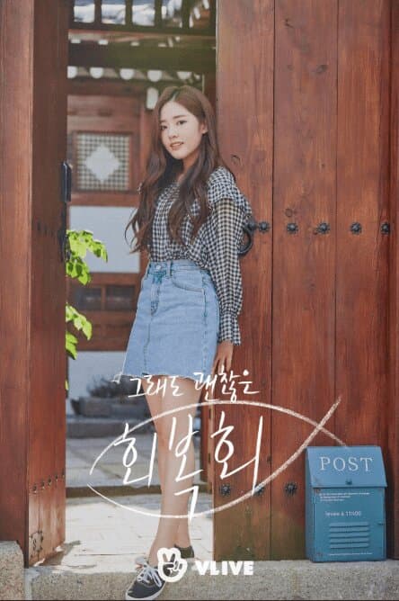 Welcome to Heal Inn
