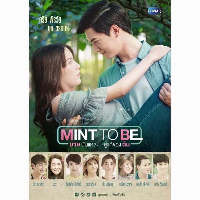 Mint to Be