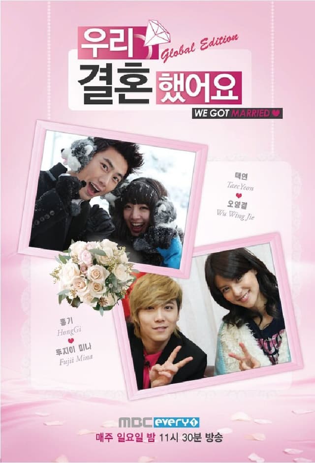 We Got Married: Global Edition