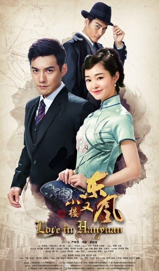 Love in Han Yuan