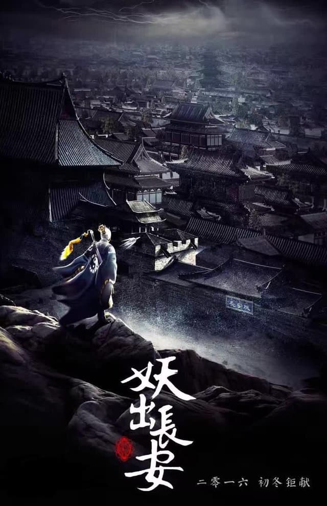 Demon Out of Chang'an