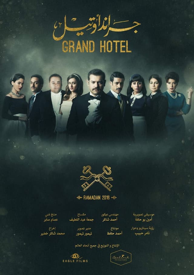 Grand Hotel