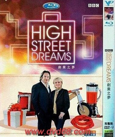 High Street Dreams