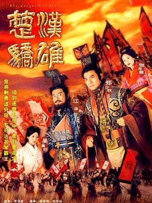 The Conqueror's Story