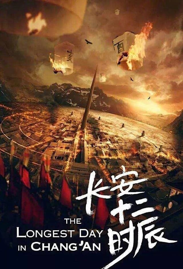 The Longest Day in Chang'An