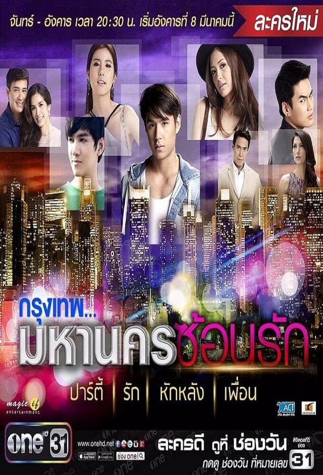 City of Light: The O.C. Thailand