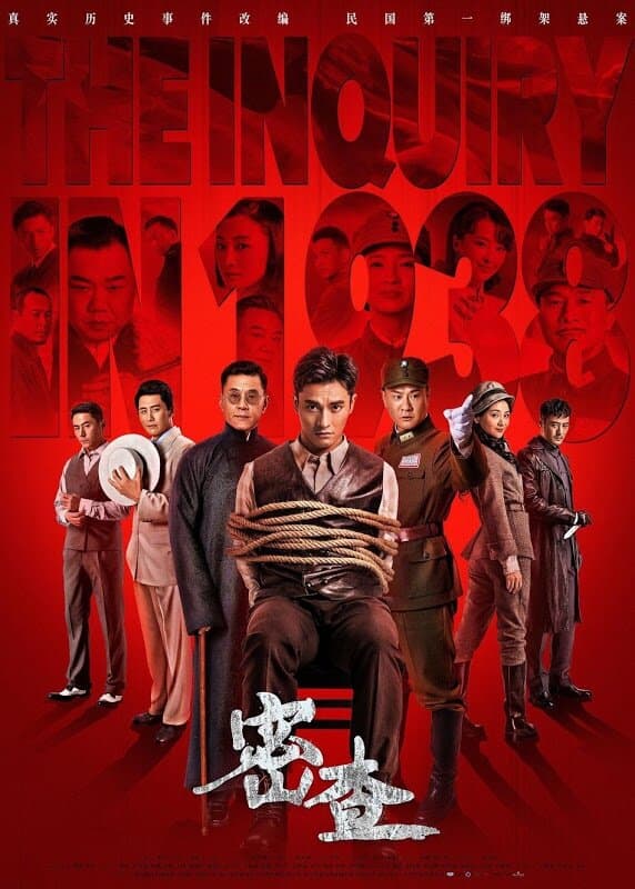 The Inquiry 1938