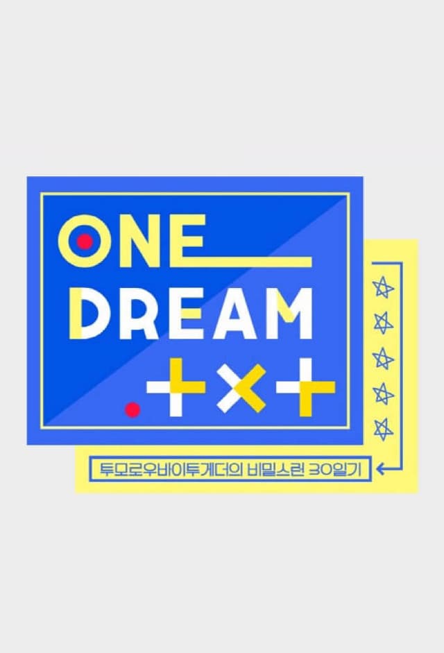 ONE DREAM.TXT