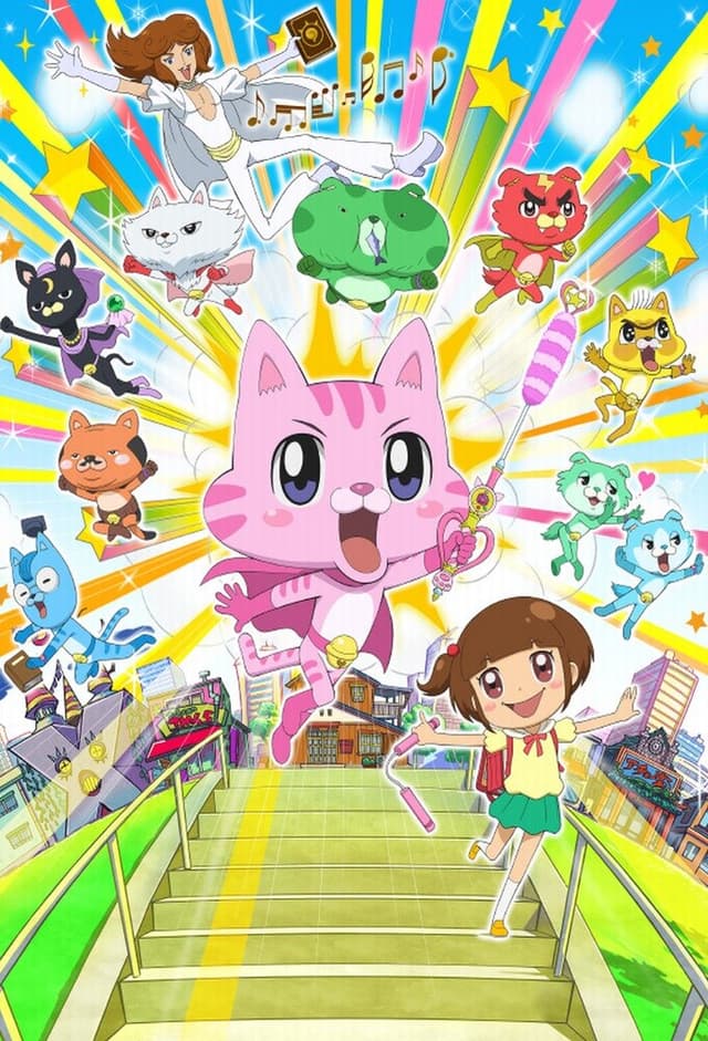 Omakase! Miracle Cat-dan