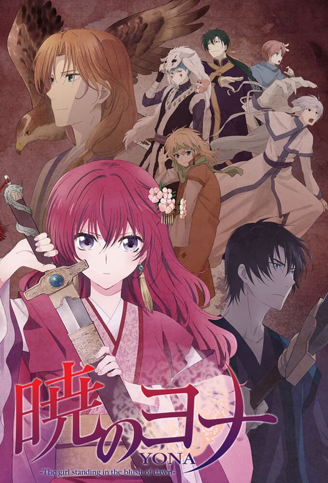 Akatsuki no Yona