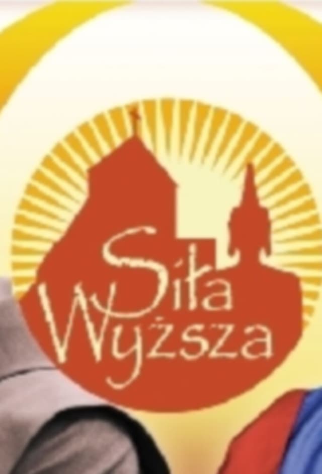 Siła wyższa