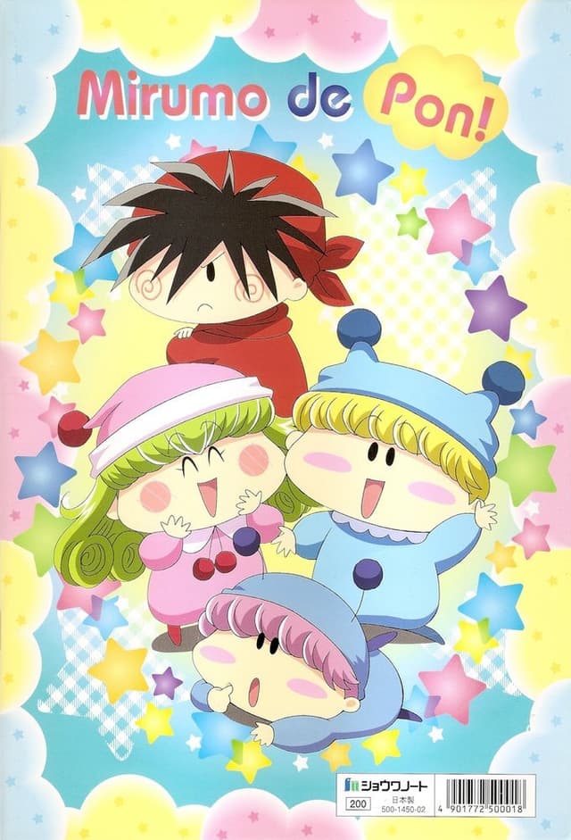 Wagamama☆Fairy Mirumo de Pon!