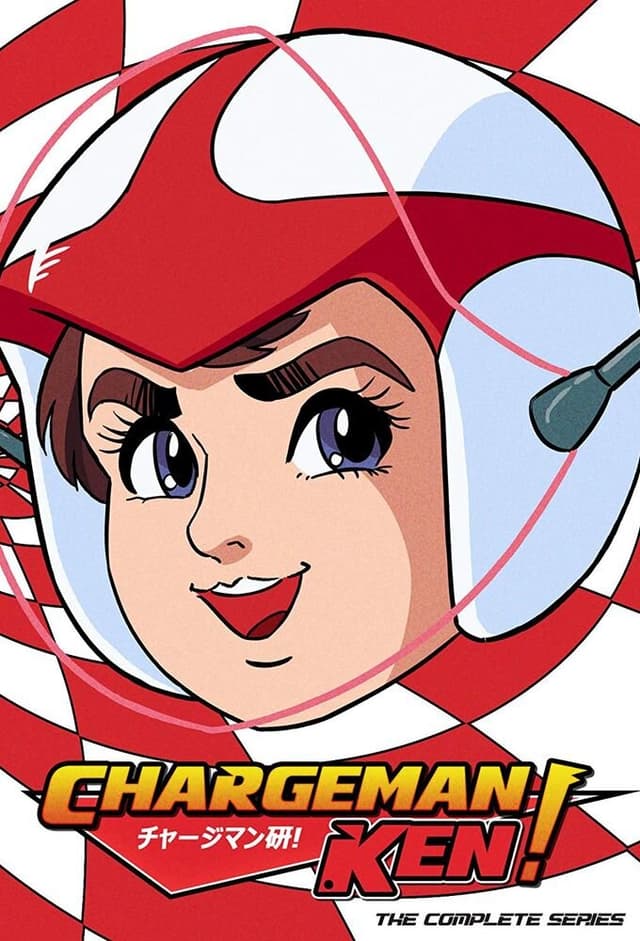 Chargeman Ken