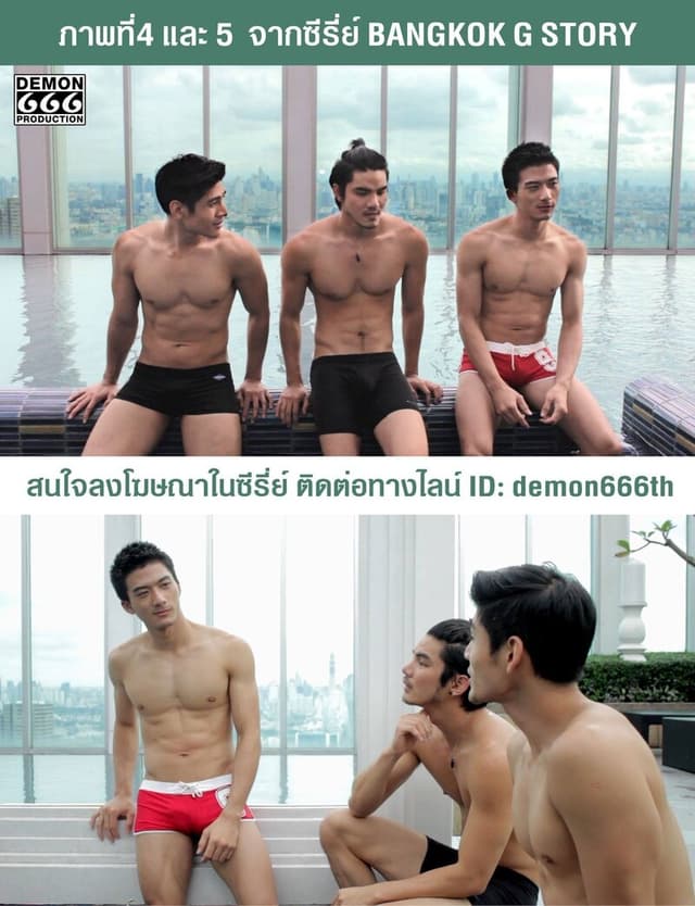 Bangkok G Story