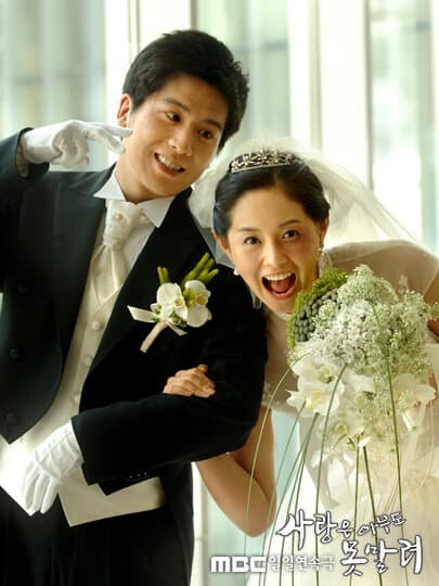 Love Can't Wait