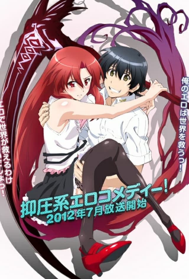Dakara Boku wa, H ga Dekinai