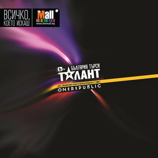 Balgariya tarsi talant