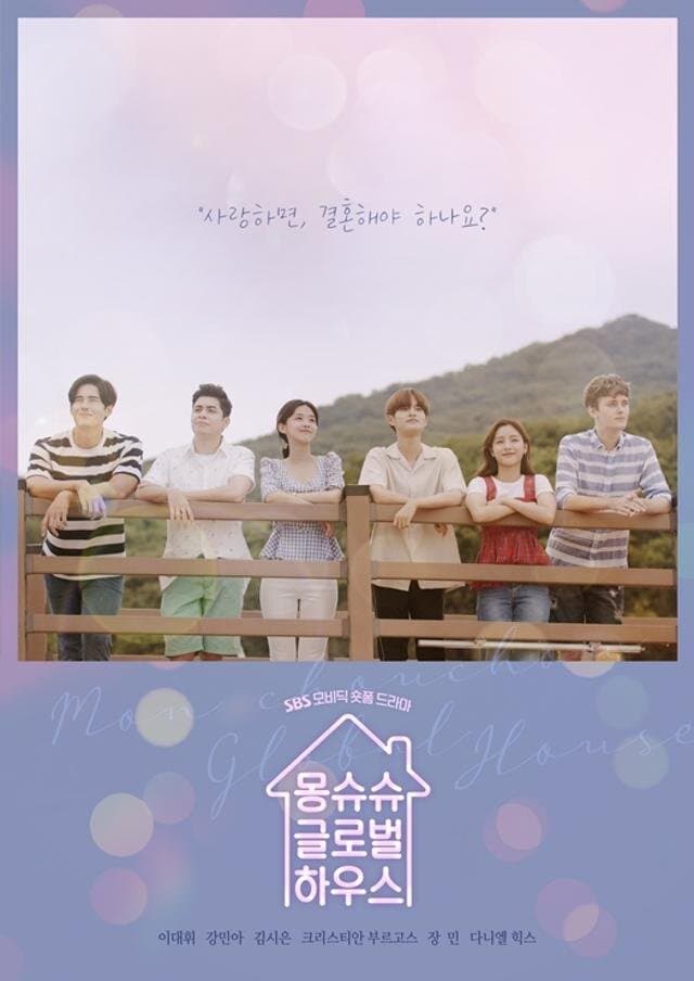 Mon Chouchou Global House