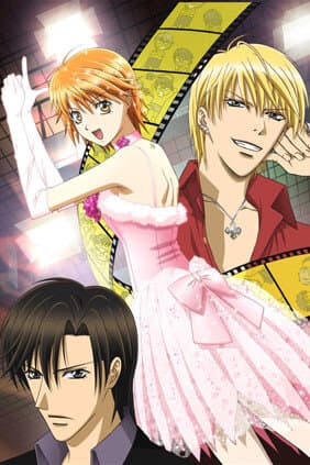 Skip Beat!