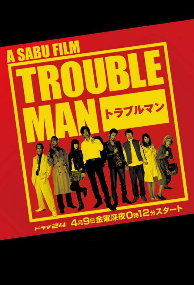 Troubleman