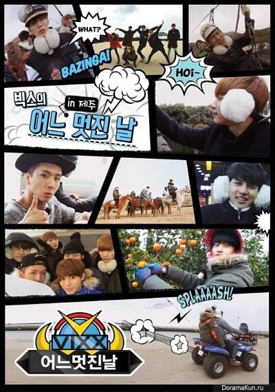 VIXX One Fine Day